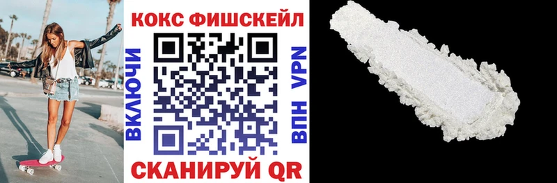 Наркошоп купить Каннабис  Меф мяу мяу  Cocaine  ГАШ  Губкин