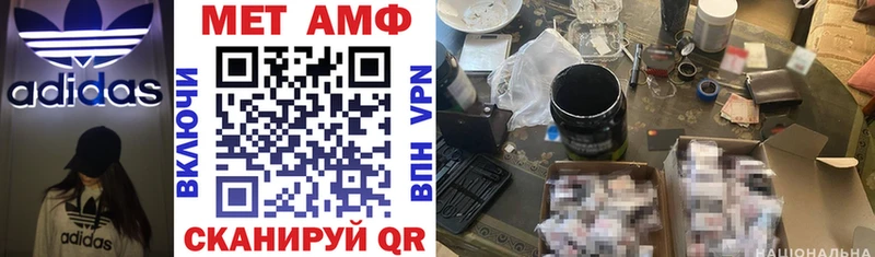 Купить где Губкин Amphetamine Premium