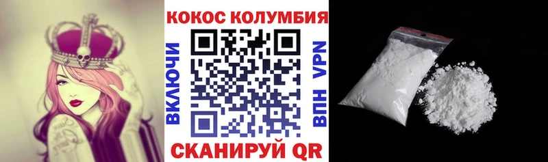 Купить  Губкин  Кокаин 98% 