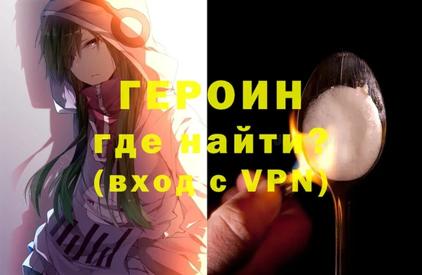 кокаин VHQ Алексин