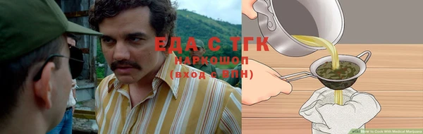кокаин VHQ Алексин