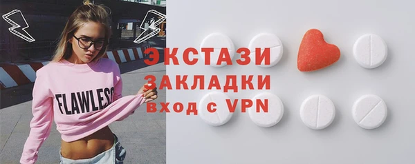 кокаин VHQ Алексин