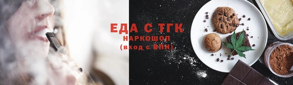 кокаин VHQ Алексин