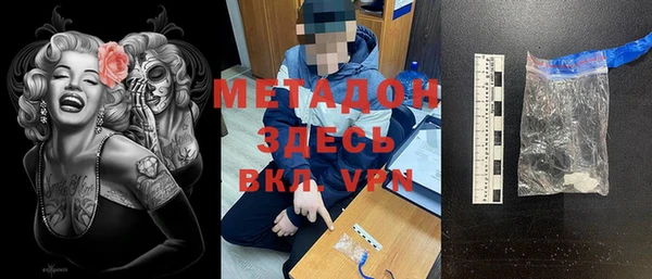 кокаин VHQ Алексин