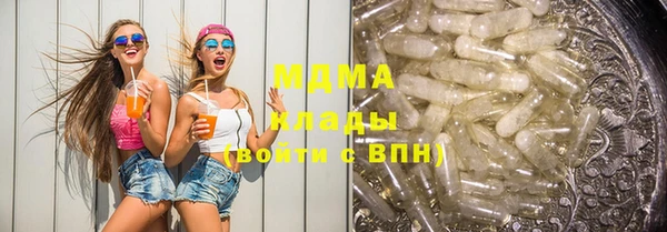 кокаин VHQ Алексин