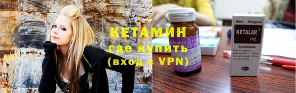кокаин VHQ Алексин