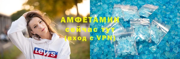 кокаин VHQ Алексин