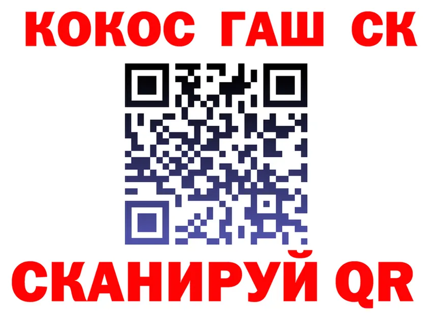 Cocaine VHQ вход дарк нет mega Губкин