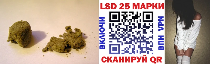 LSD-25 экстази ecstasy  Купить где  Губкин 