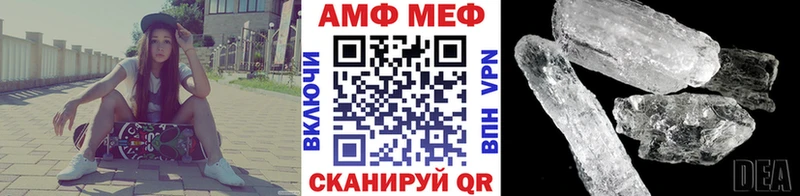 Метамфетамин пудра  Купить закладки  Губкин 