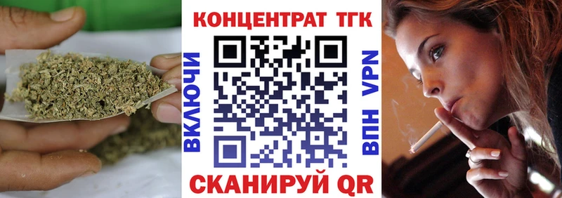 Купить  Губкин  ТГК вейп 
