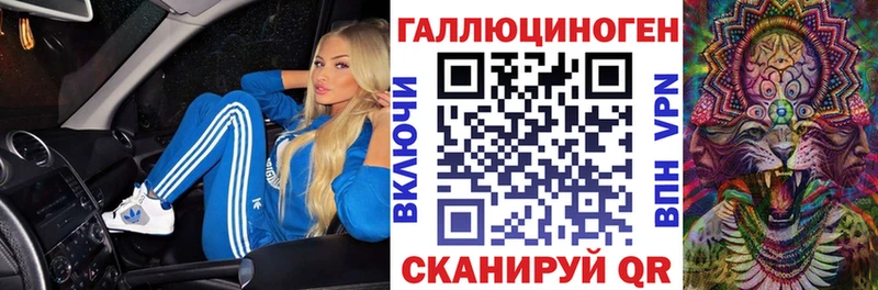 Галлюциногенные грибы ЛСД  Купить где  Губкин 