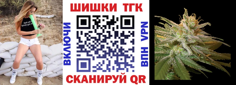 Канабис SATIVA & INDICA  Купить закладки  Губкин 